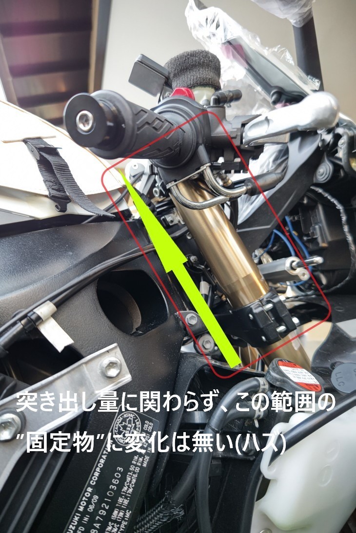 SUZUKI GSX-R1000 K9 F突き出し量変更: グリーゼ581g