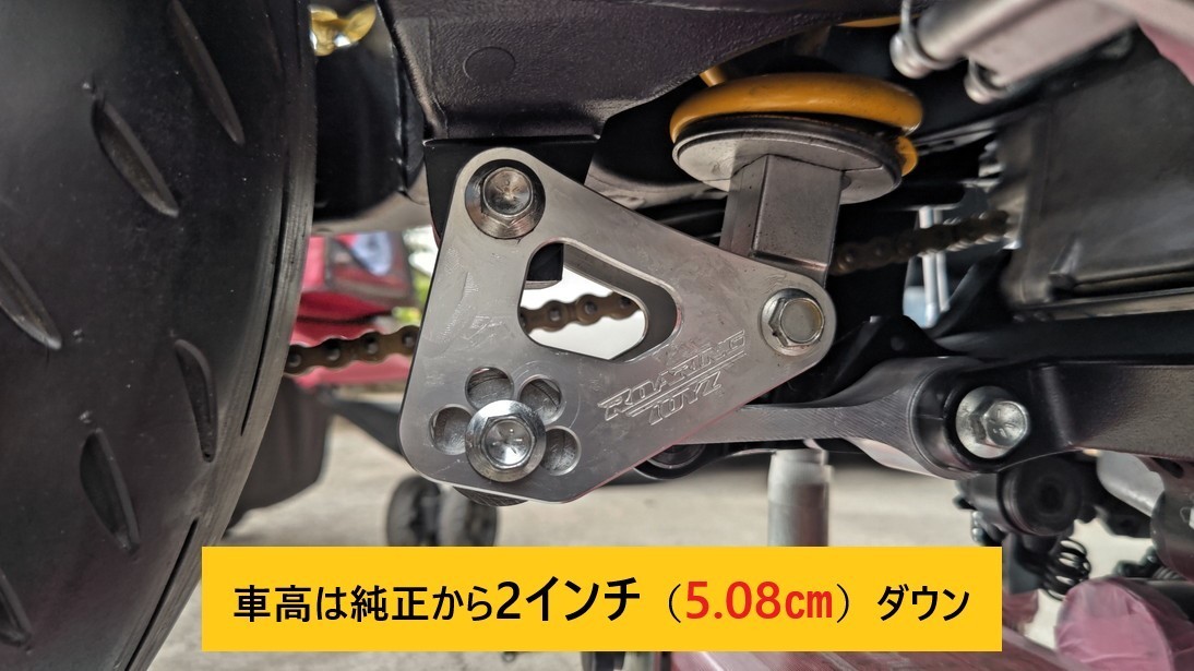 SUZUKI GSX-R1000 K9 リヤ車高調整 純正ショック／社外品