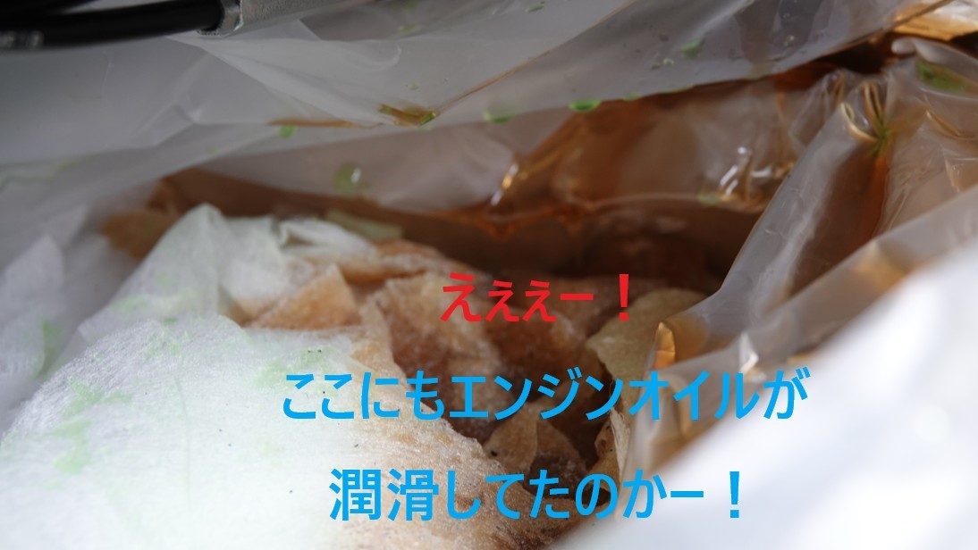 SUZUKI GSX-R1000 K9 クーラント液交換準備 その3 ウォーター